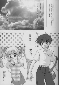 Page 2 of Renai no Kyoukun VII