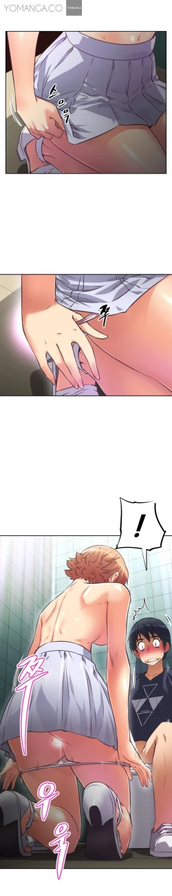 Page 331 of Brawling Go 0-12 Chapters