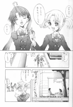 Page 2 of Sakuya no
