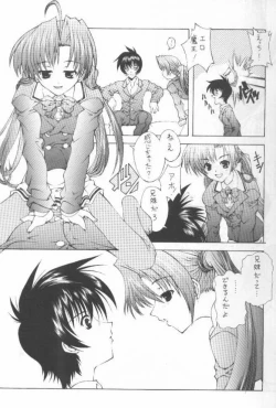 Page 6 of Sakuya no