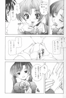 Page 8 of Sakuya no