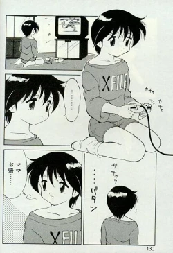 Page 127 of Shion no Yoru