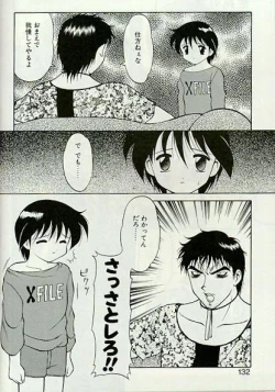 Page 129 of Shion no Yoru