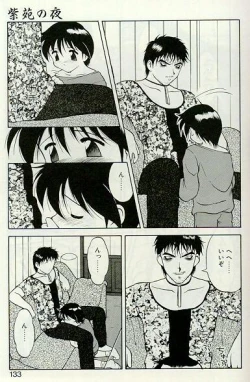 Page 130 of Shion no Yoru