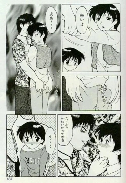 Page 134 of Shion no Yoru