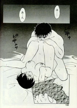 Page 135 of Shion no Yoru