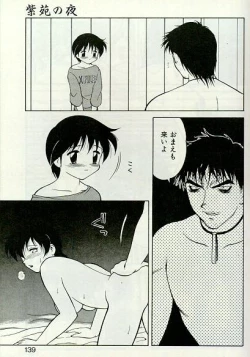 Page 136 of Shion no Yoru