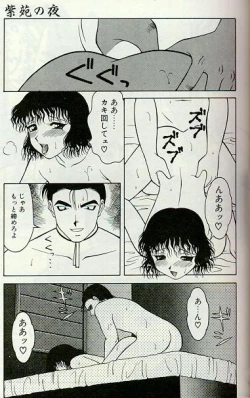 Page 38 of Shion no Yoru