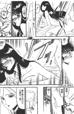 Page 13 of Kaeran Ka no Shoudou no Chi e