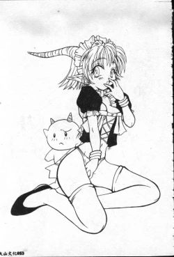 Page 54 of Reikai Ingi - Lecherous Playing in the Other World