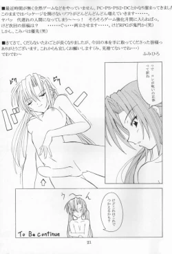 Page 20 of Second Strike