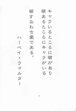 Page 2 of Second Strike