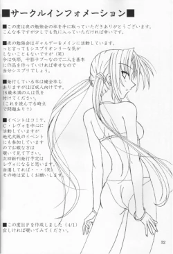 Page 31 of Second Strike