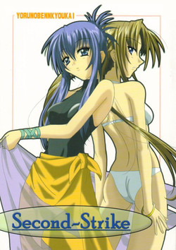 Download Second Strike