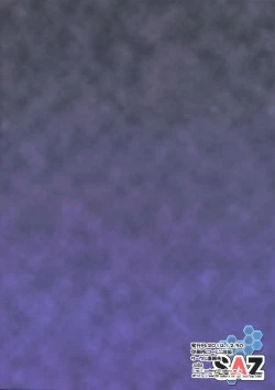 Page 2 of Fumina Ready