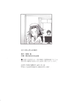 Page 30 of Gohoushi Kallen-chan