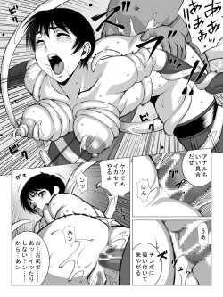 Page 15 of Dungeonmaster