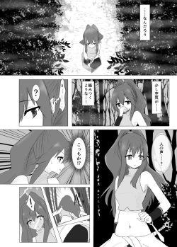 Page 4 of Jingai Lez Rape