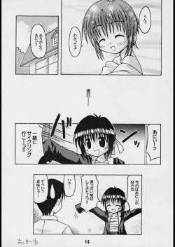 Page 13 of Sis-Con 3