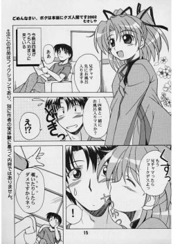 Page 14 of Sis-Con 3