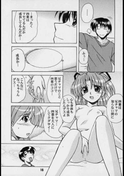 Page 15 of Sis-Con 3