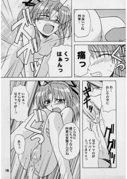 Page 18 of Sis-Con 3