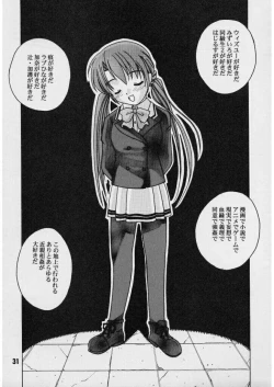 Page 27 of Sis-Con 3