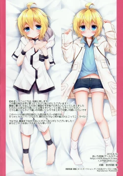 Page 17 of Delivery Seraph