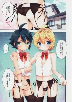 Page 3 of Delivery Seraph 2