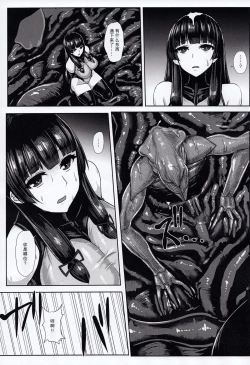 Page 15 of Haritsuki