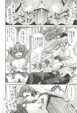 Page 31 of Shiri chichi midara