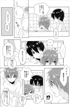 Page 6 of Shishunki wa Tekireiki.