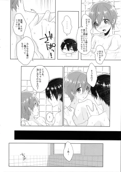 Page 7 of Shishunki wa Tekireiki.