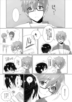 Page 4 of Shishunki wa Tekireiki. 2