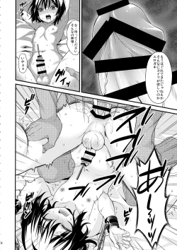 Page 13 of Saikyouiku de Dorei ni Natta Boku