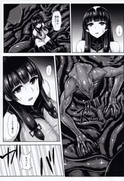 Page 14 of Haritsuki