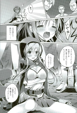 Page 6 of Endless Nama Nakadashi