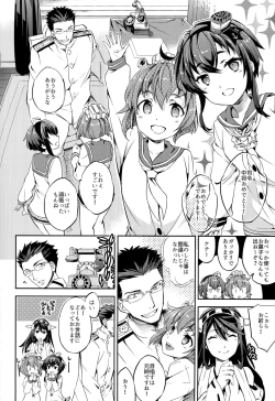 Page 10 of C9-22 Haruna wa Daijoubu desu!!