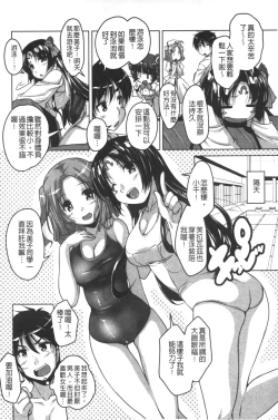 Page 157 of 20 Seiki Bishoujo