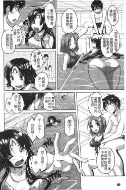Page 159 of 20 Seiki Bishoujo