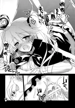 Page 10 of Yoru no Soko kara