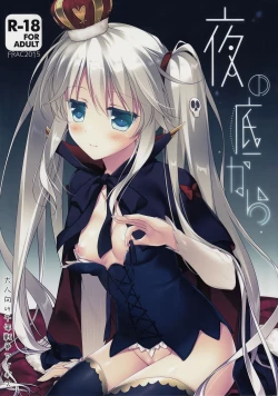 Page 2 of Yoru no Soko kara