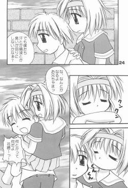 Page 20 of Oniichama, Oshiete♪ Tell me how to...