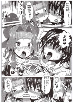 Page 10 of Suirai Shimai Midarezaki