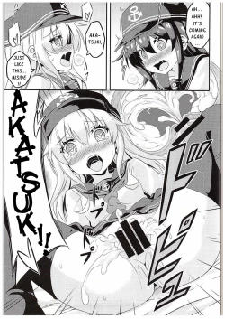 Page 14 of Loli & Futa Vol. 1