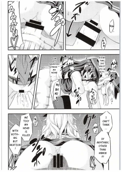 Page 17 of Loli & Futa Vol. 1