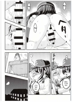 Page 23 of Loli & Futa Vol. 1