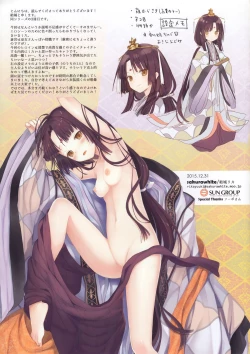 Page 27 of Iroha Gonomi