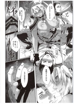 Page 13 of Okusuri no Jikan