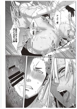 Page 19 of Okusuri no Jikan